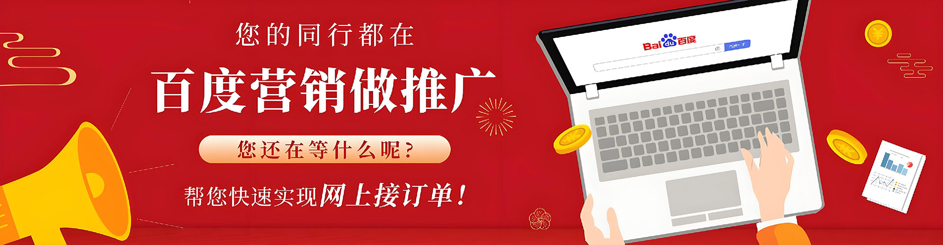 鄂城微信信息流