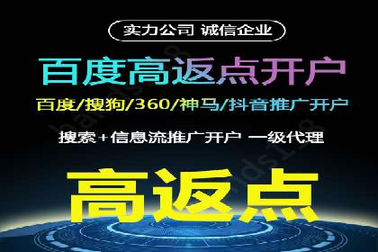 某公司SEM托管代运营全记录：效果显著