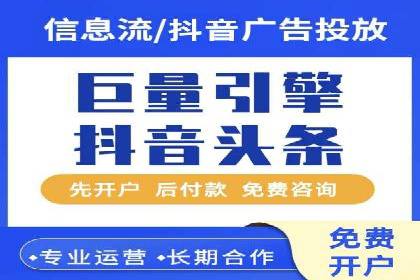 竞价推广优化技巧：实战案例详解