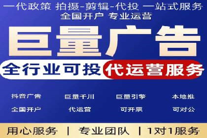 SEM服务托管实战案例：优化效果显著